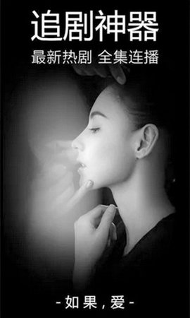 万达电影截图欣赏