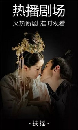 万达电影截图欣赏