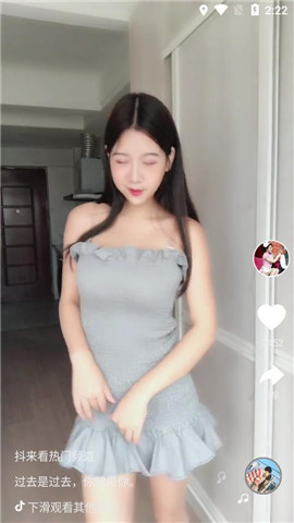 抖来看 截图欣赏