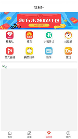 口袋影院截图欣赏