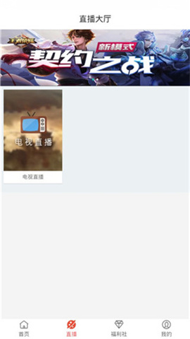 口袋影院截图欣赏