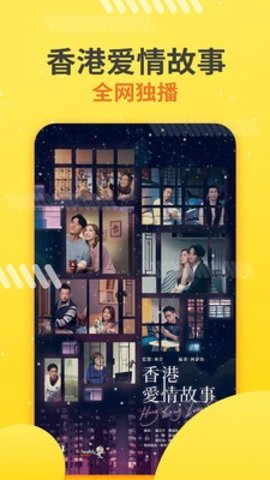 蚂蚁港剧截图欣赏