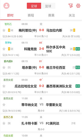 精球体育截图欣赏