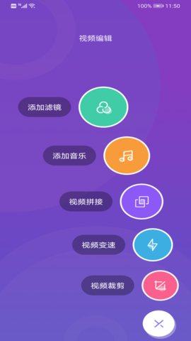 蓝带播放器截图欣赏