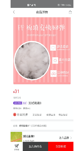 辣苹果国际截图欣赏