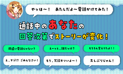 请认真和我谈恋爱无修版截图欣赏