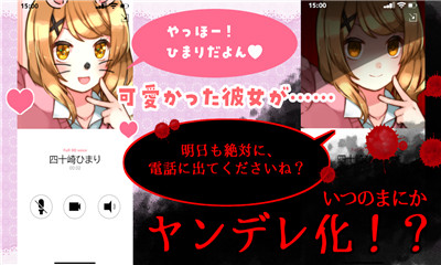 请认真和我谈恋爱无修版截图欣赏