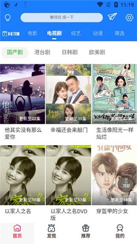 老六影院截图欣赏