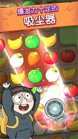 熊熊三消乐中文版截图欣赏