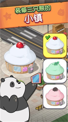 熊熊三消乐中文版截图欣赏