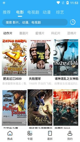 袋鼠影院截图欣赏