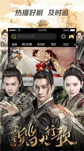 袋鼠影院手机版截图欣赏