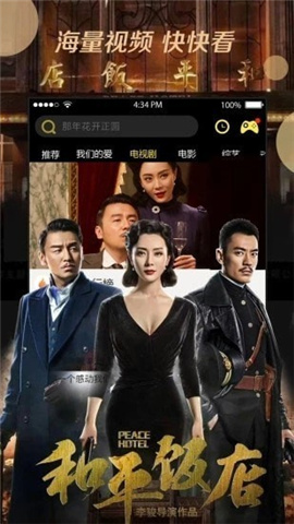 袋鼠影院手机版截图欣赏