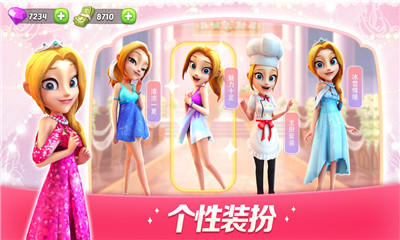 舌尖上的小镇游戏破解版截图欣赏