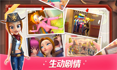 舌尖上的小镇游戏破解版截图欣赏