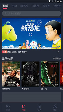 乌龟影院截图欣赏