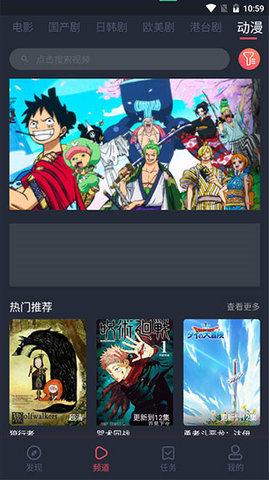 乌龟影院截图欣赏