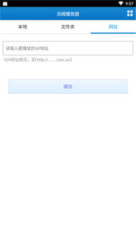 汤姆影院截图欣赏