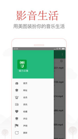 先抖影音截图欣赏