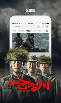 a4yy影院截图欣赏