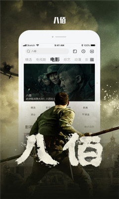 a4yy影院截图欣赏