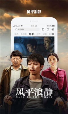 a4yy影院截图欣赏