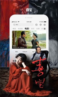 a4yy影院截图欣赏