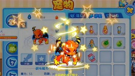 洛克王国手游截图欣赏