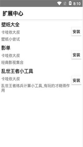 异仁简影截图欣赏