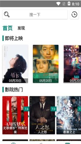 异仁简影截图欣赏