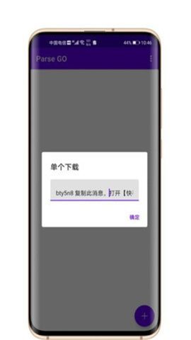 异仁简影截图欣赏