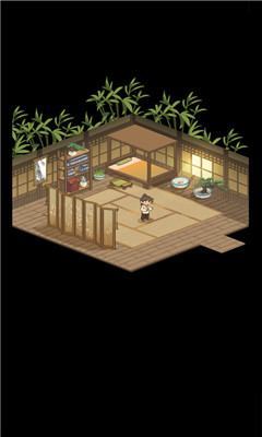 仙山小农截图欣赏