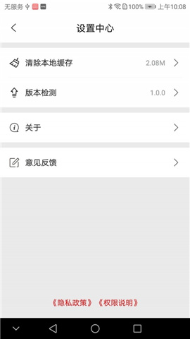 个性名片制作APP截图欣赏