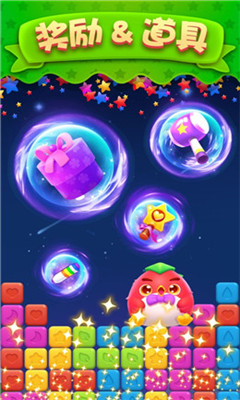 爱玩消星星截图欣赏