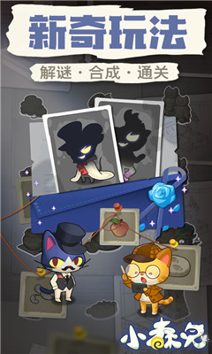 小森灵无限钻石版截图欣赏