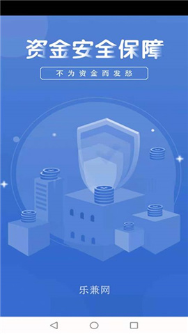 乐兼网截图欣赏