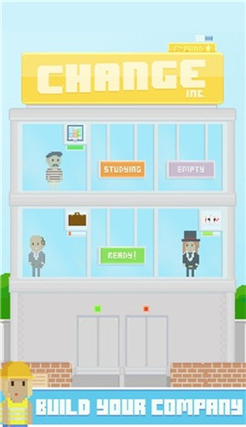 乞讨大师截图欣赏