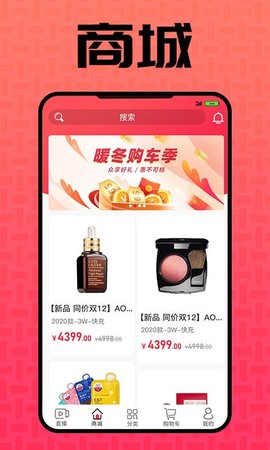 播播侠Live截图欣赏