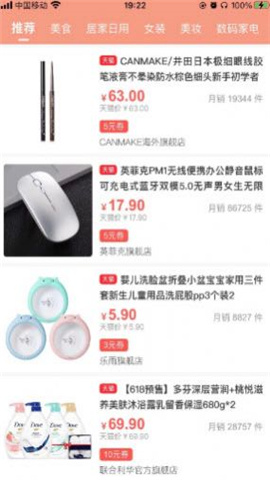 米乐快报截图欣赏