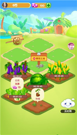 菜市场模拟器截图欣赏