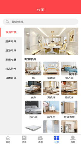 鲁得宝截图欣赏