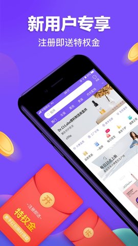 各店一品截图欣赏