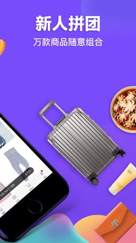 各店一品截图欣赏