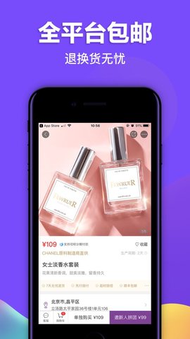 各店一品截图欣赏