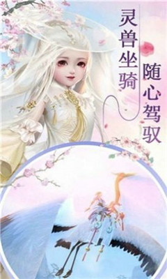 万灵之仙截图欣赏