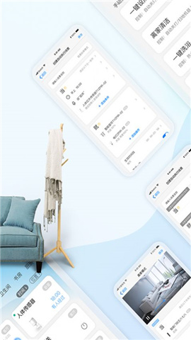 小尼管家截图欣赏