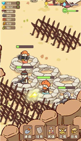 幸存者村庄截图欣赏