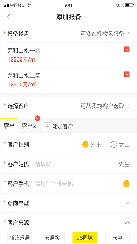 宇小宝截图欣赏