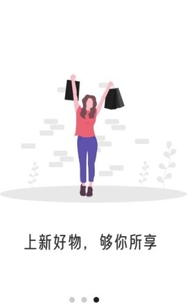 葵花市场截图欣赏