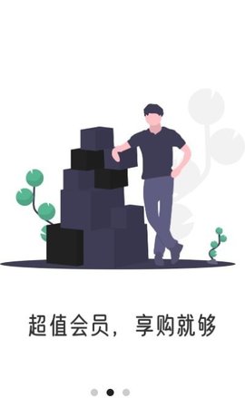 葵花市场截图欣赏